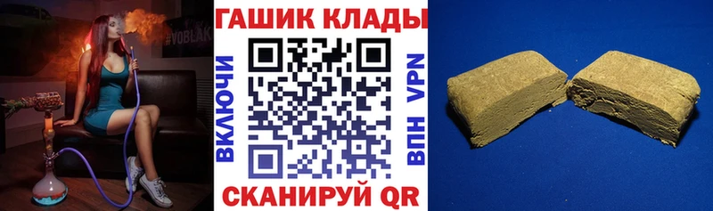 Купить Кукмор Cocaine мега сайт Alpha PVP Марихуана ГАШ Мефедрон