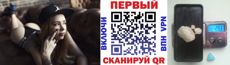 АМФЕТАМИН 98%  наркота  Кукмор 