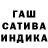 Гашиш гарик Maqsud Polvanov