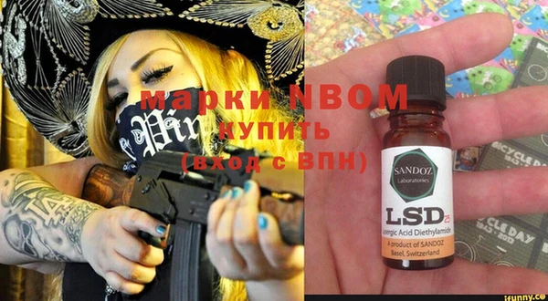 бутик Сатка