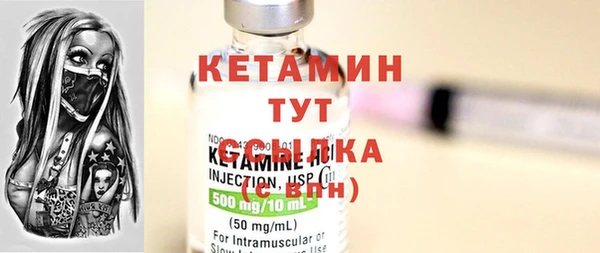кокаин премиум Алексин