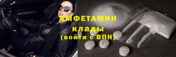 кокаин премиум Алексин
