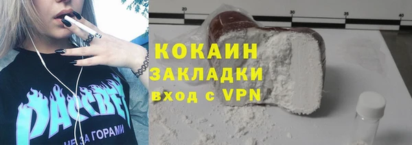 кокаин премиум Алексин