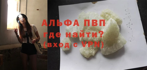 мефедрон мука Саяногорск