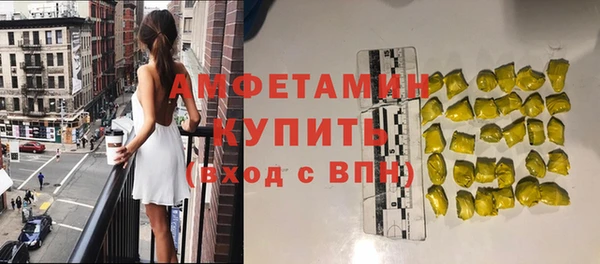 кокаин премиум Алексин