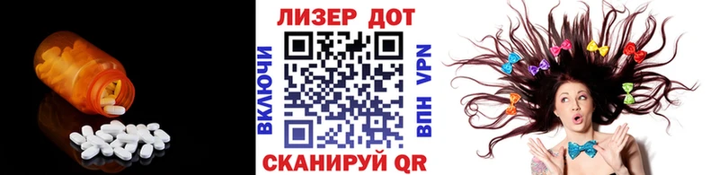 ЛСД экстази ecstasy  Кукмор 