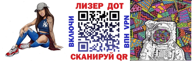 Марки NBOMe 1500мкг  Кукмор 