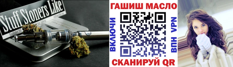 ТГК Wax Кукмор
