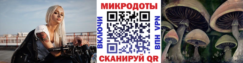 Галлюциногенные грибы мухоморы  Кукмор 