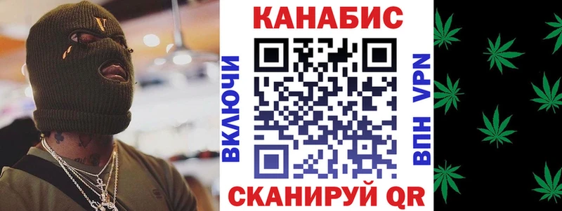 наркота  Кукмор  Конопля тримм 